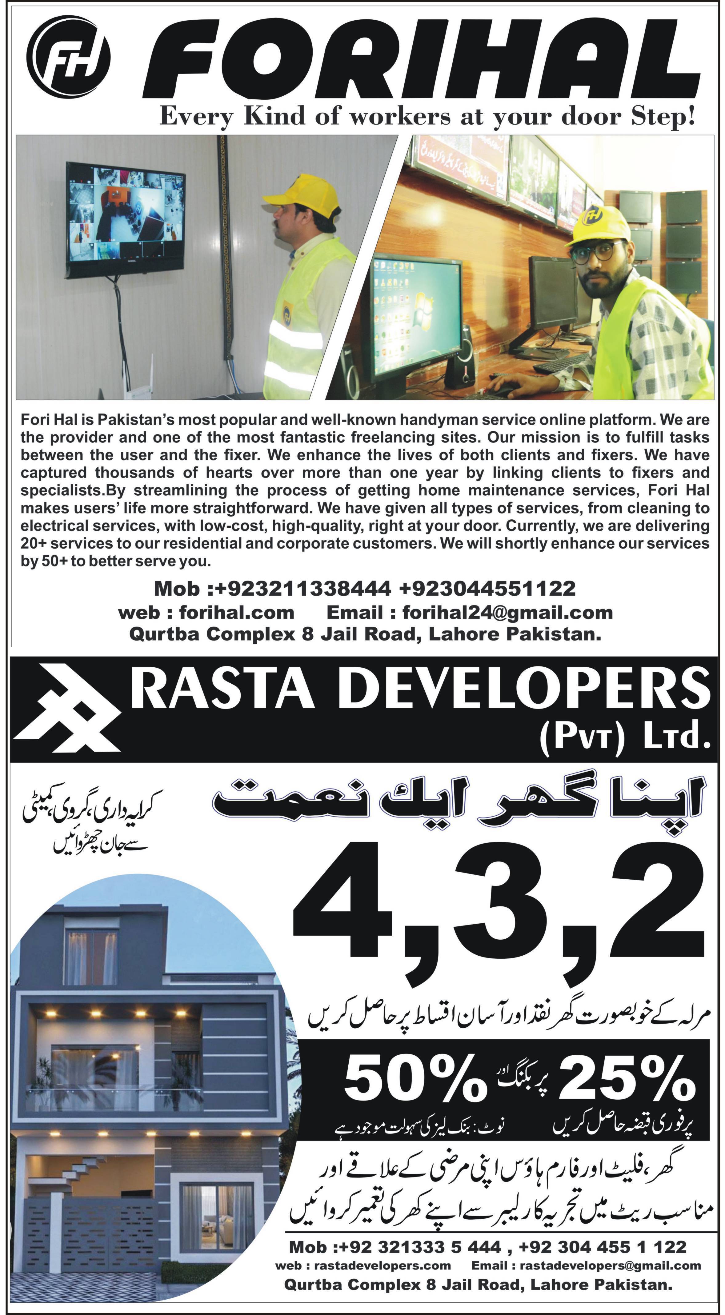 Newspaper