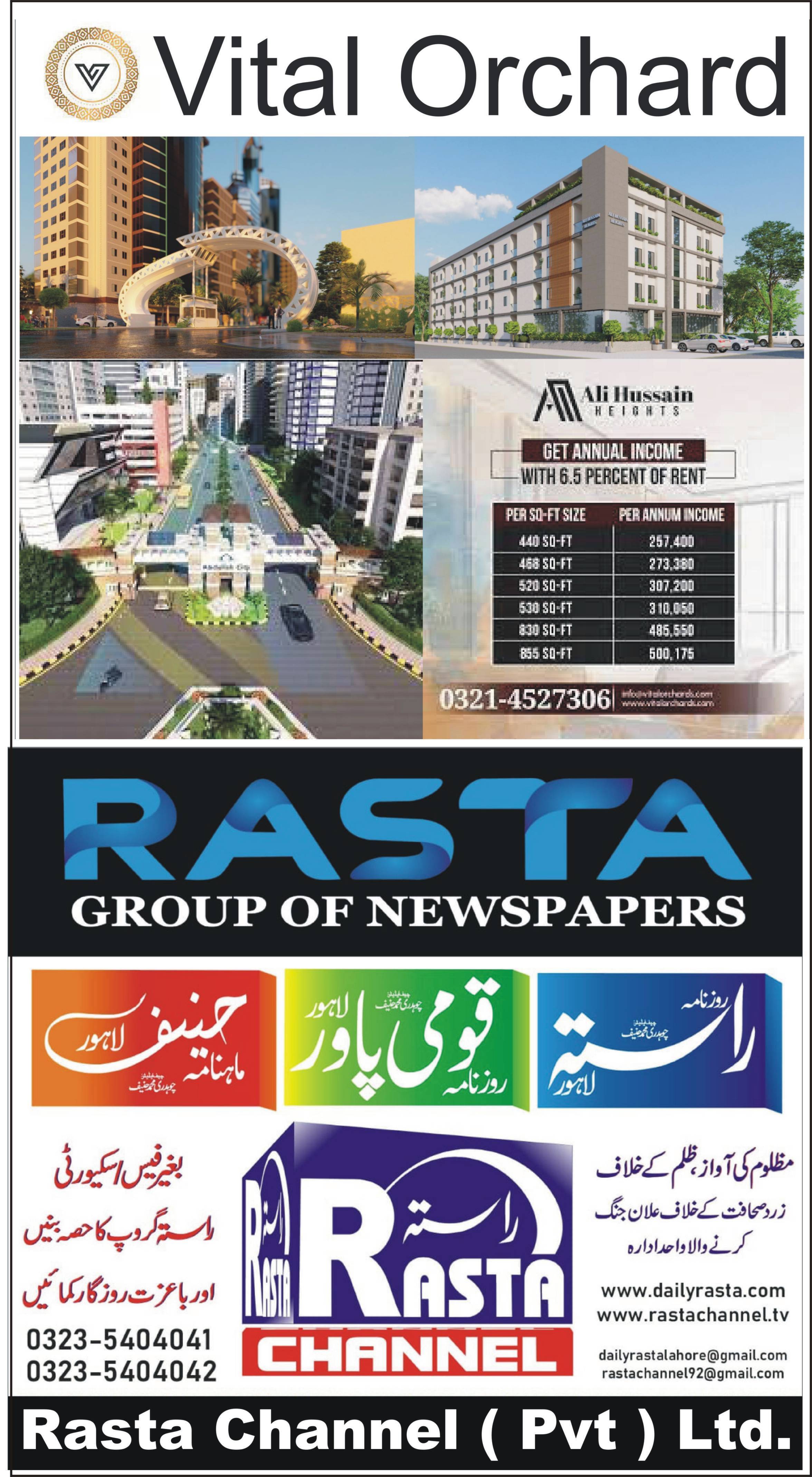 Newspaper