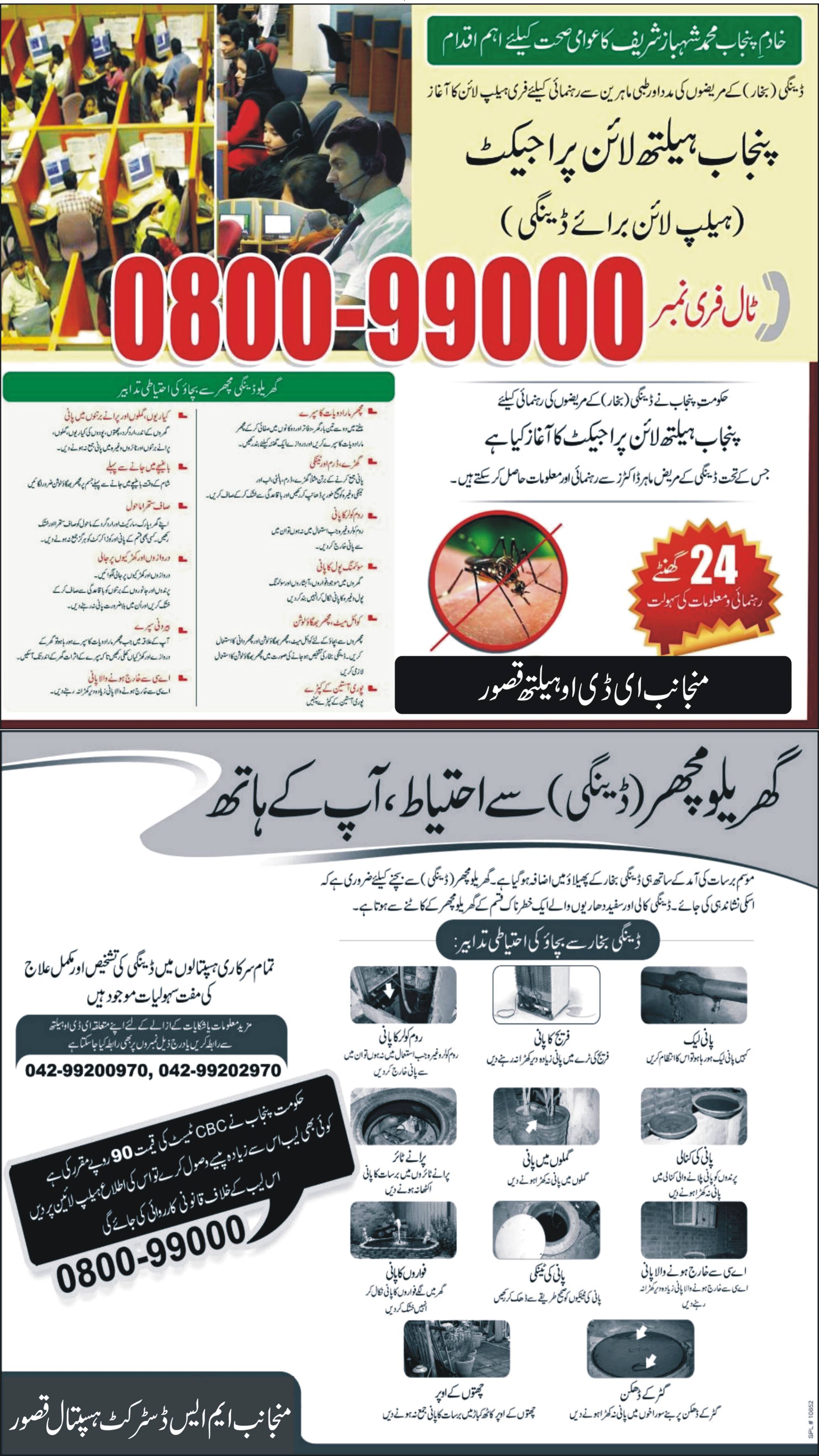 Newspaper