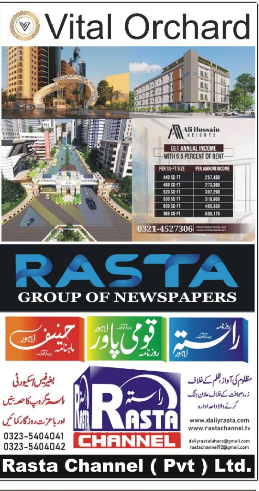 Newspaper