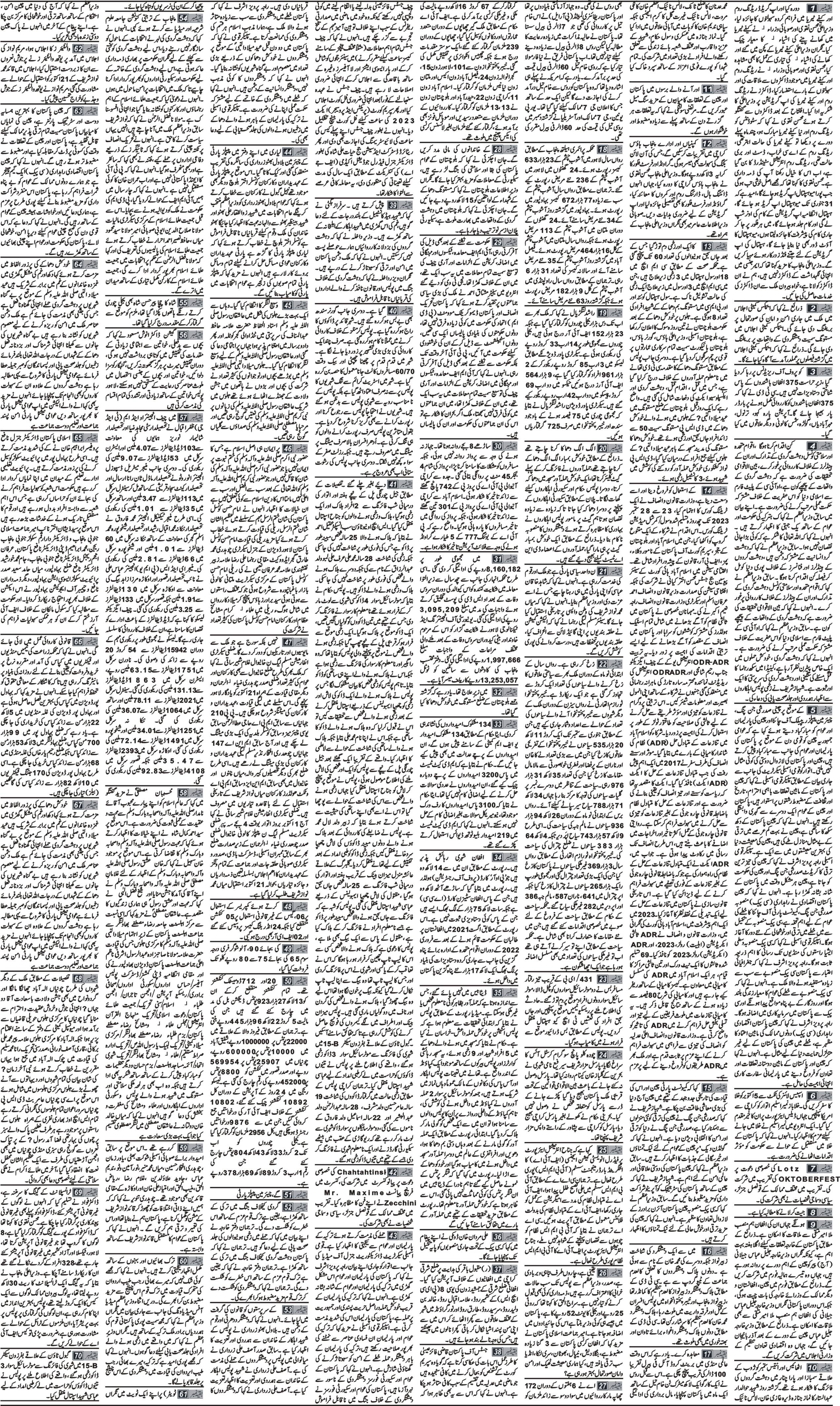 Newspaper