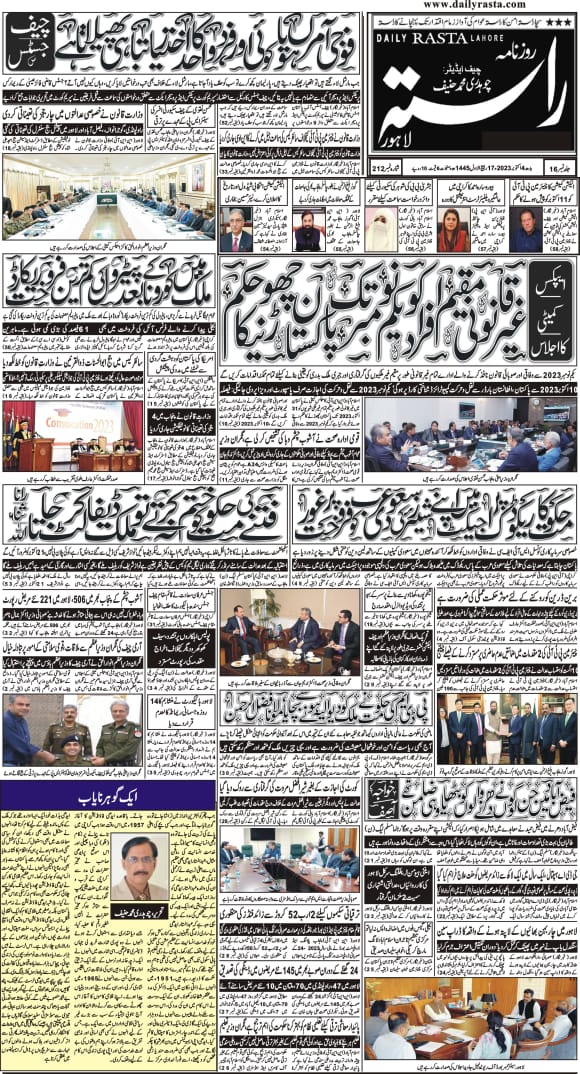 Newspaper