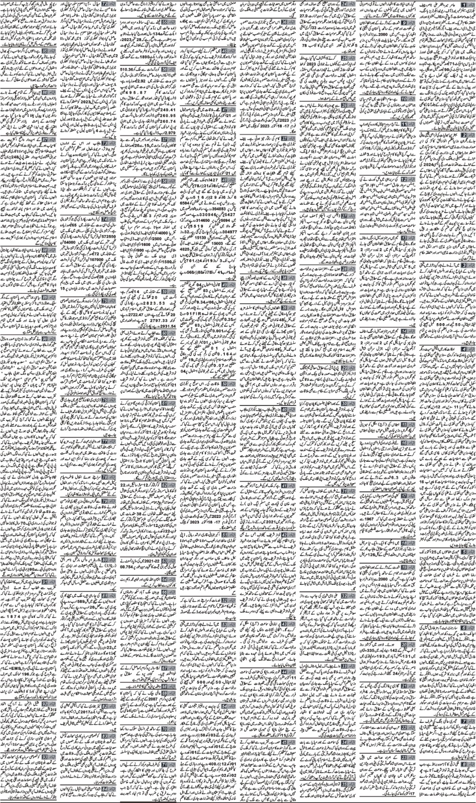 Newspaper