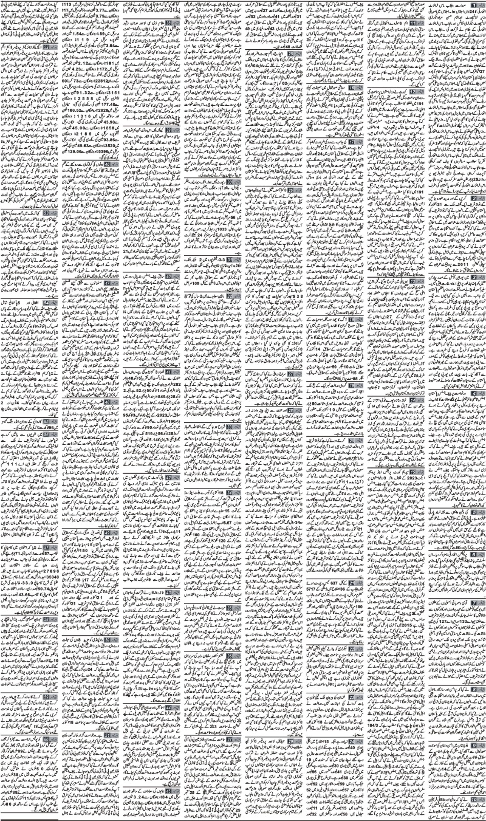 Newspaper