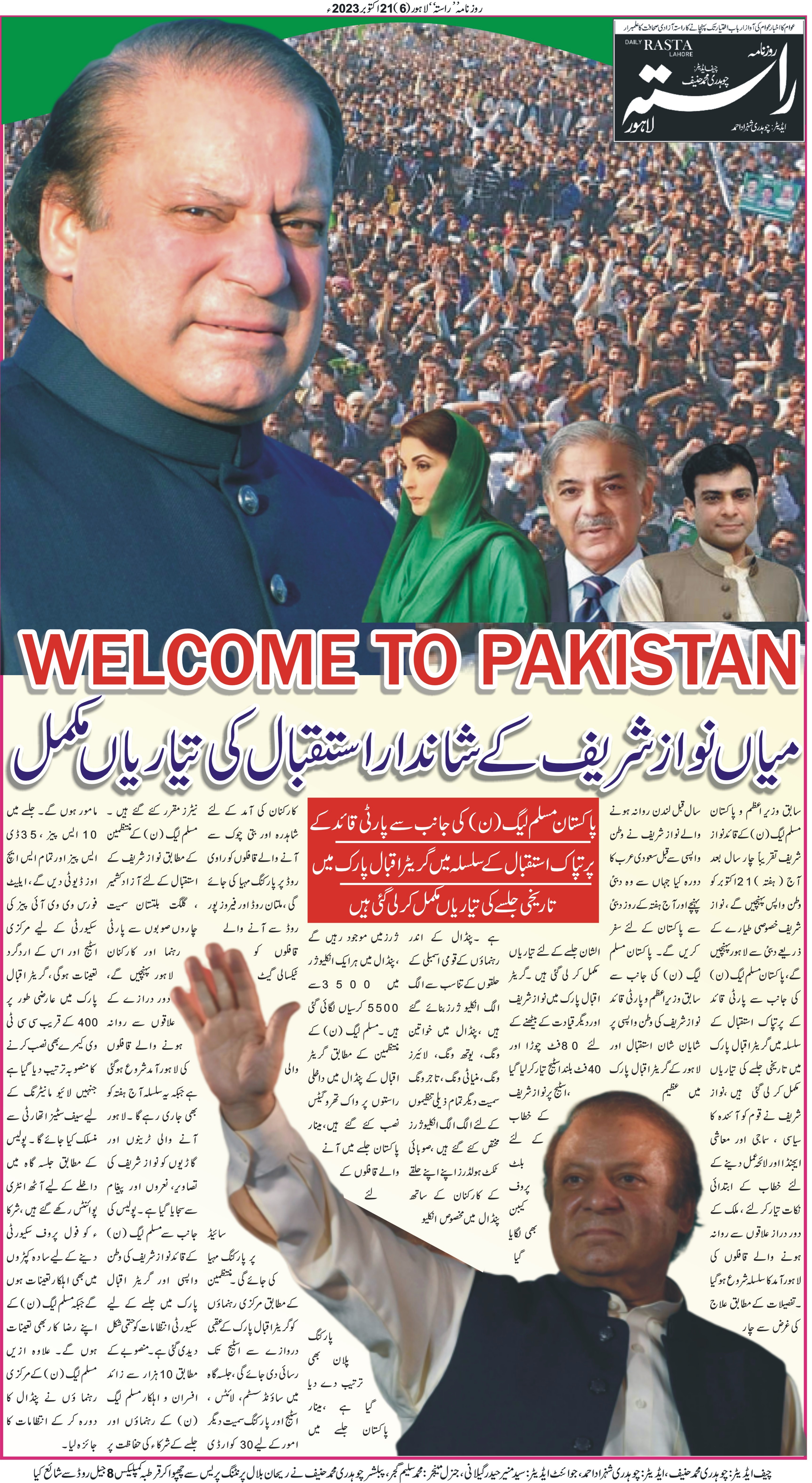 Newspaper