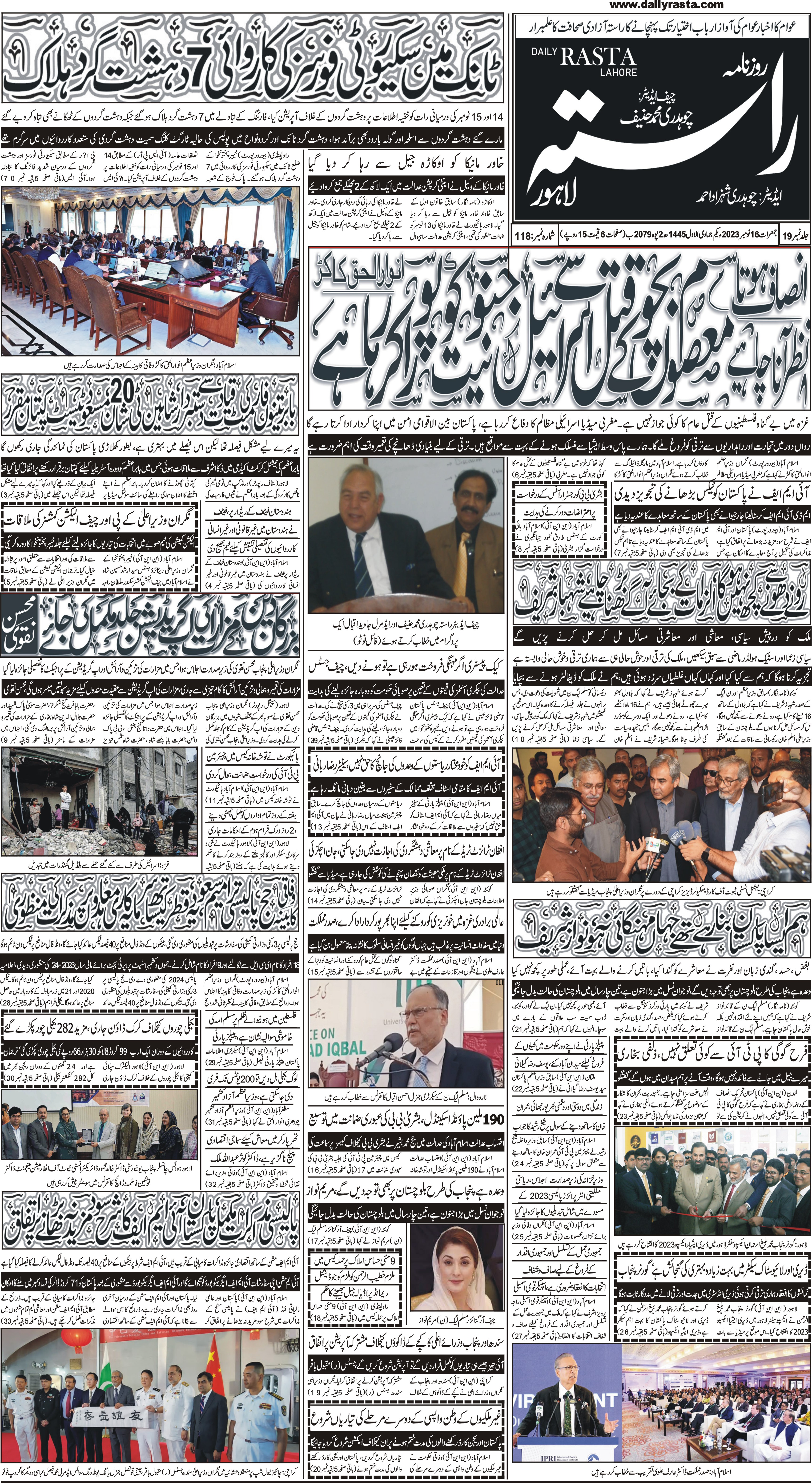 Newspaper