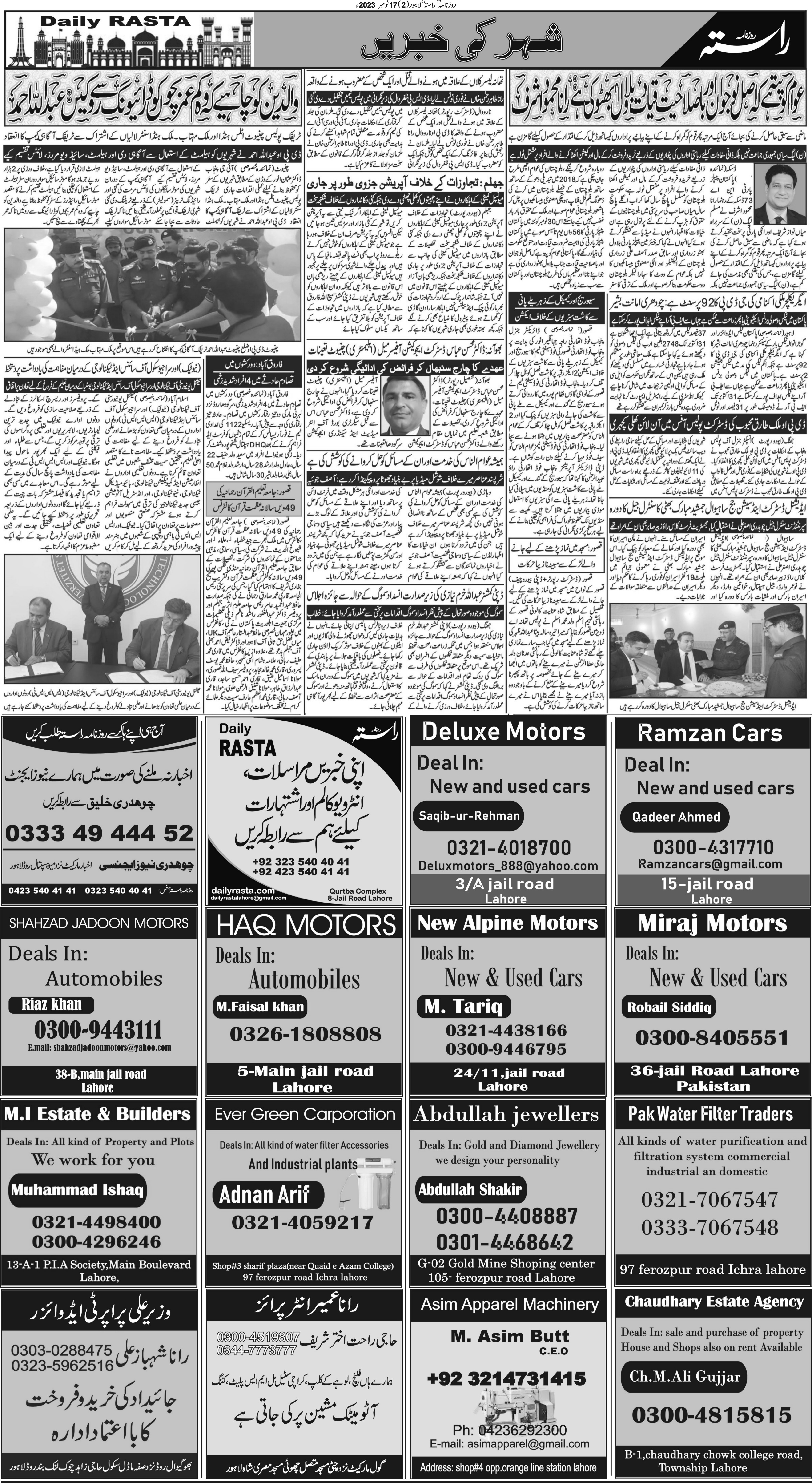 Newspaper