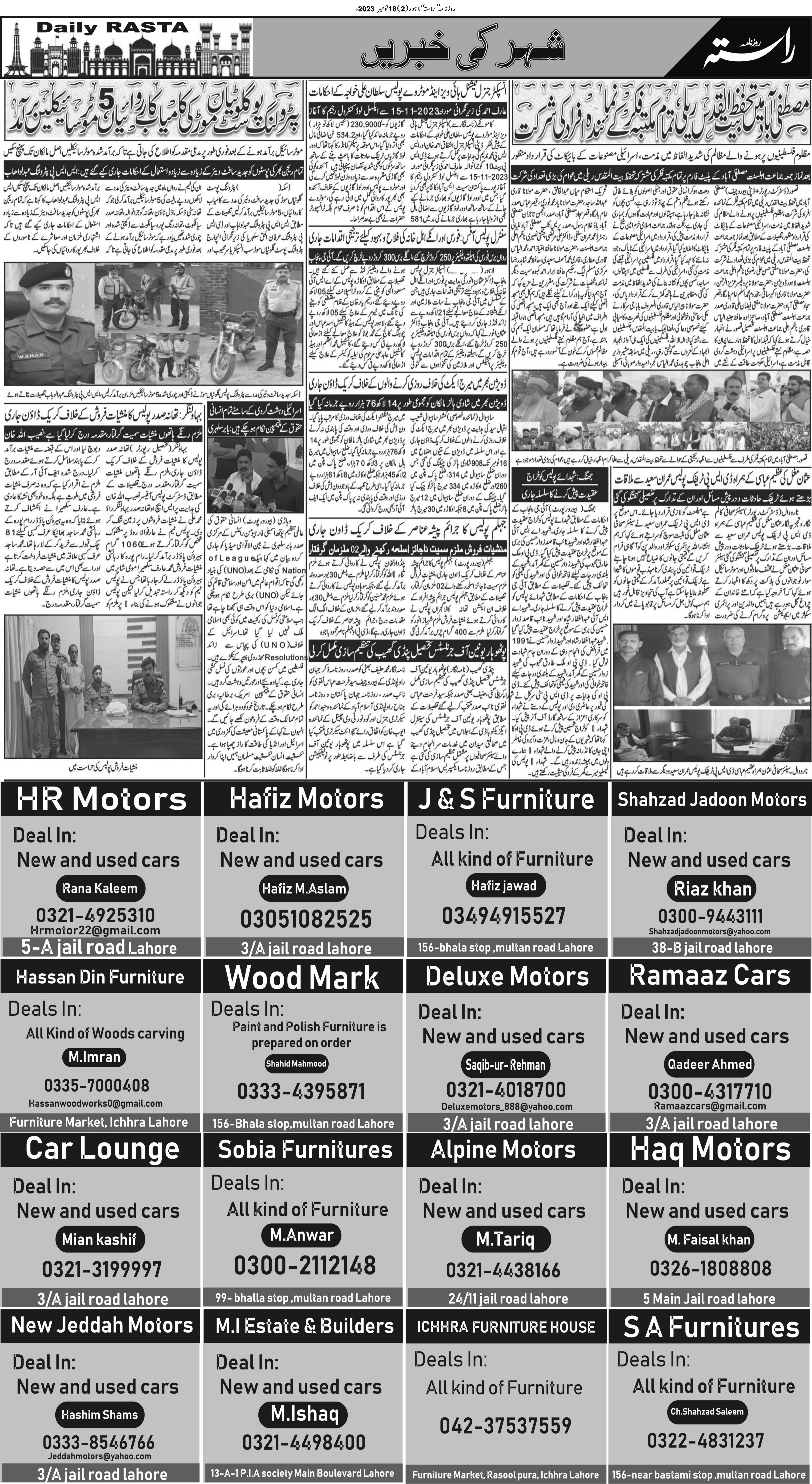 Newspaper