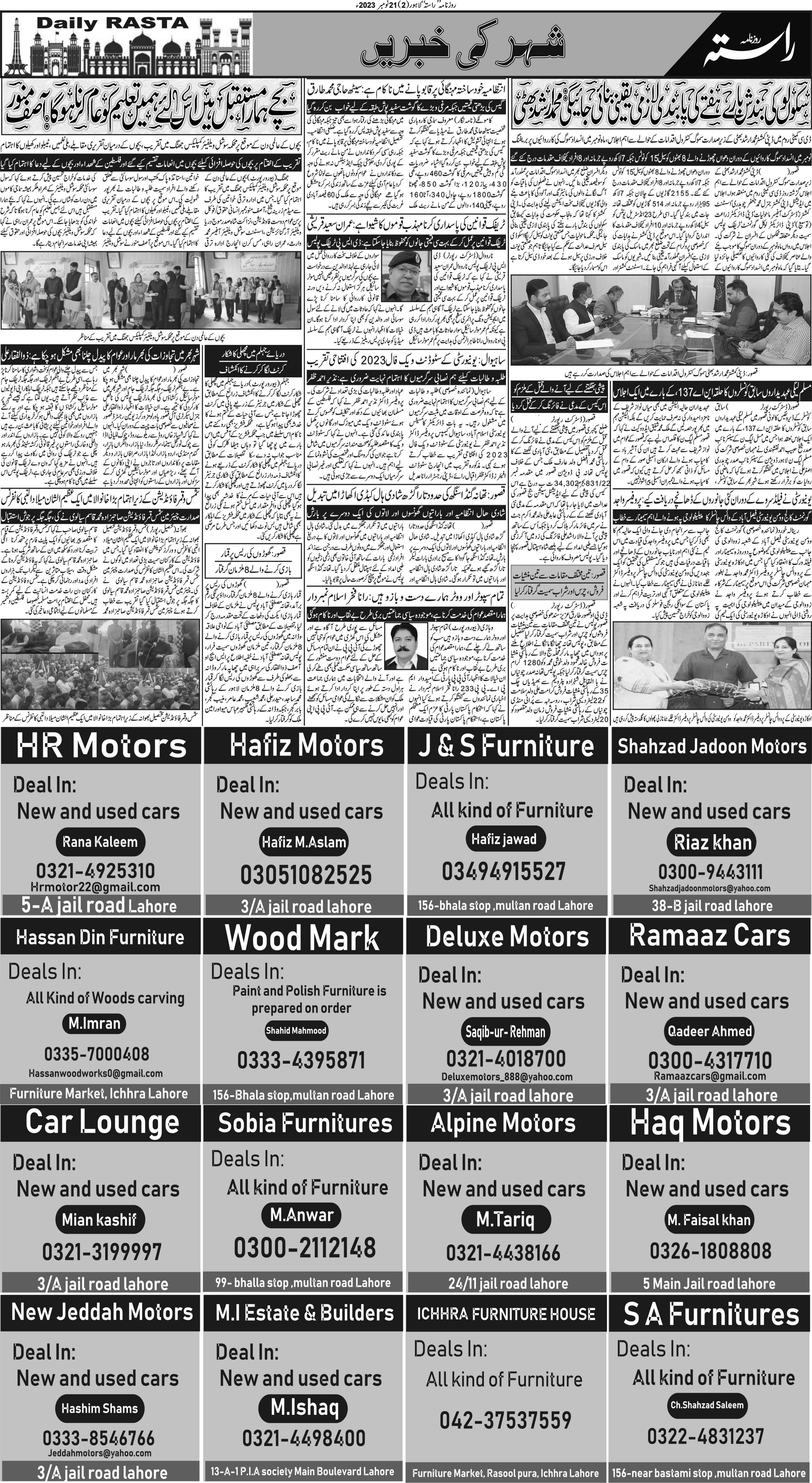 Newspaper