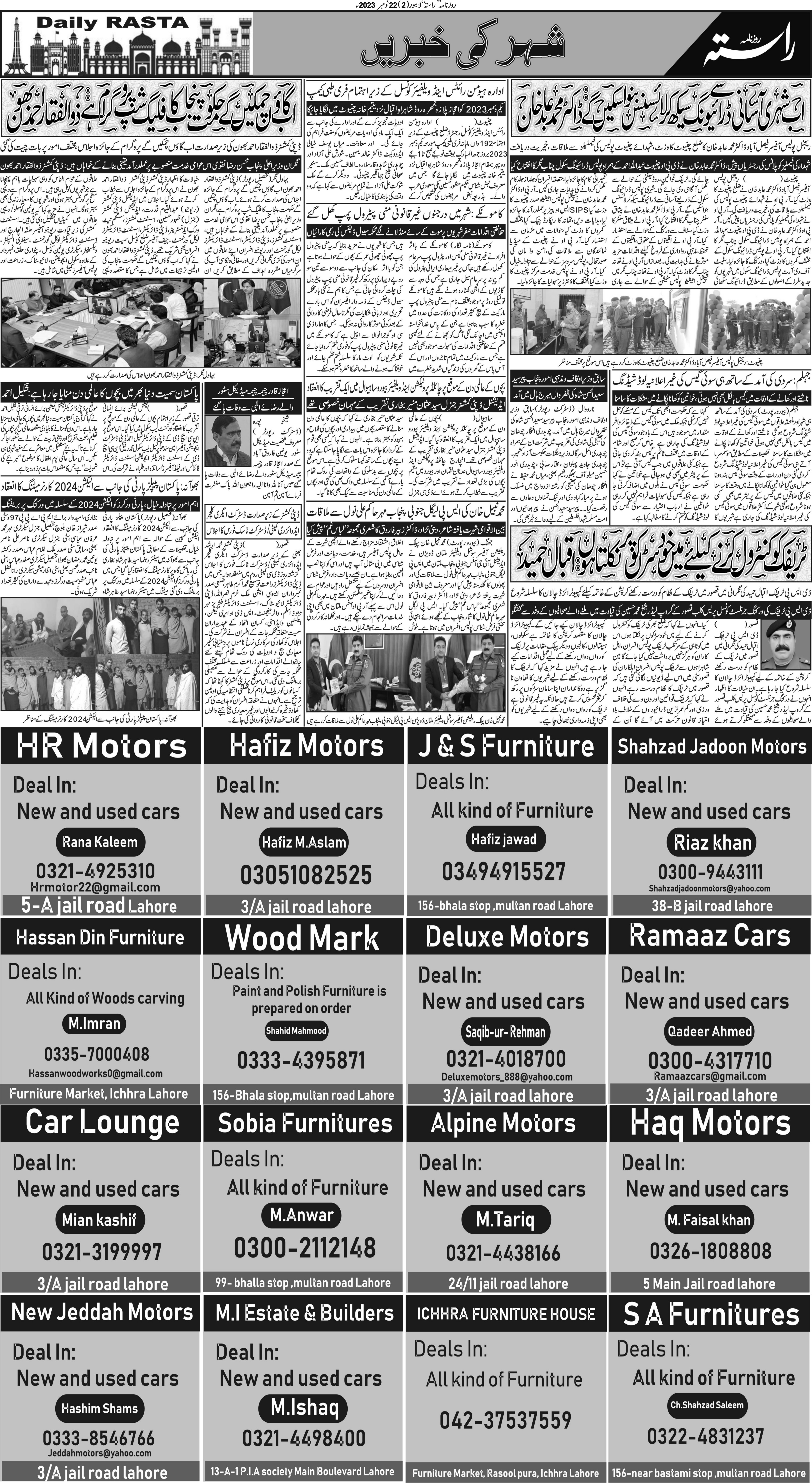 Newspaper