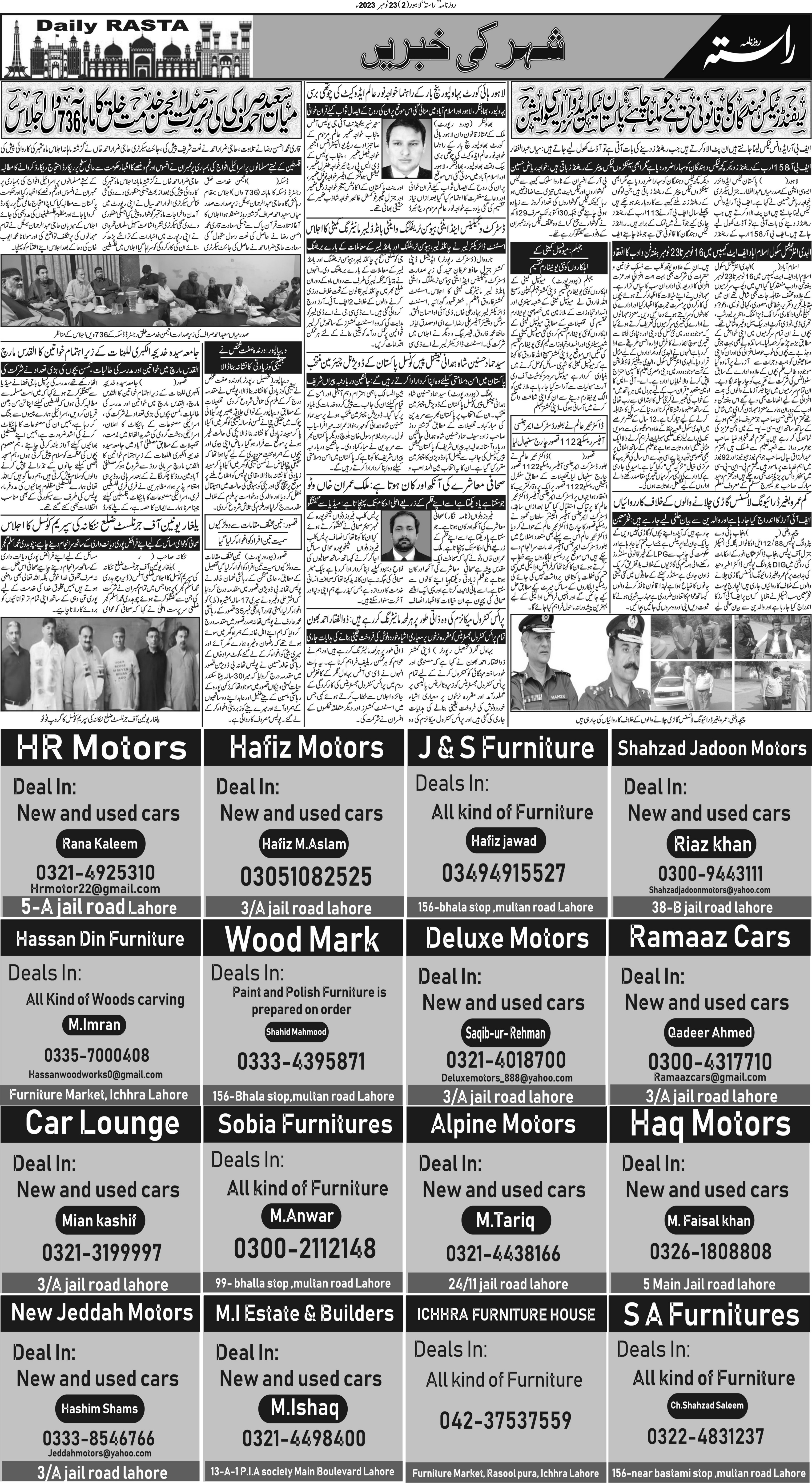 Newspaper