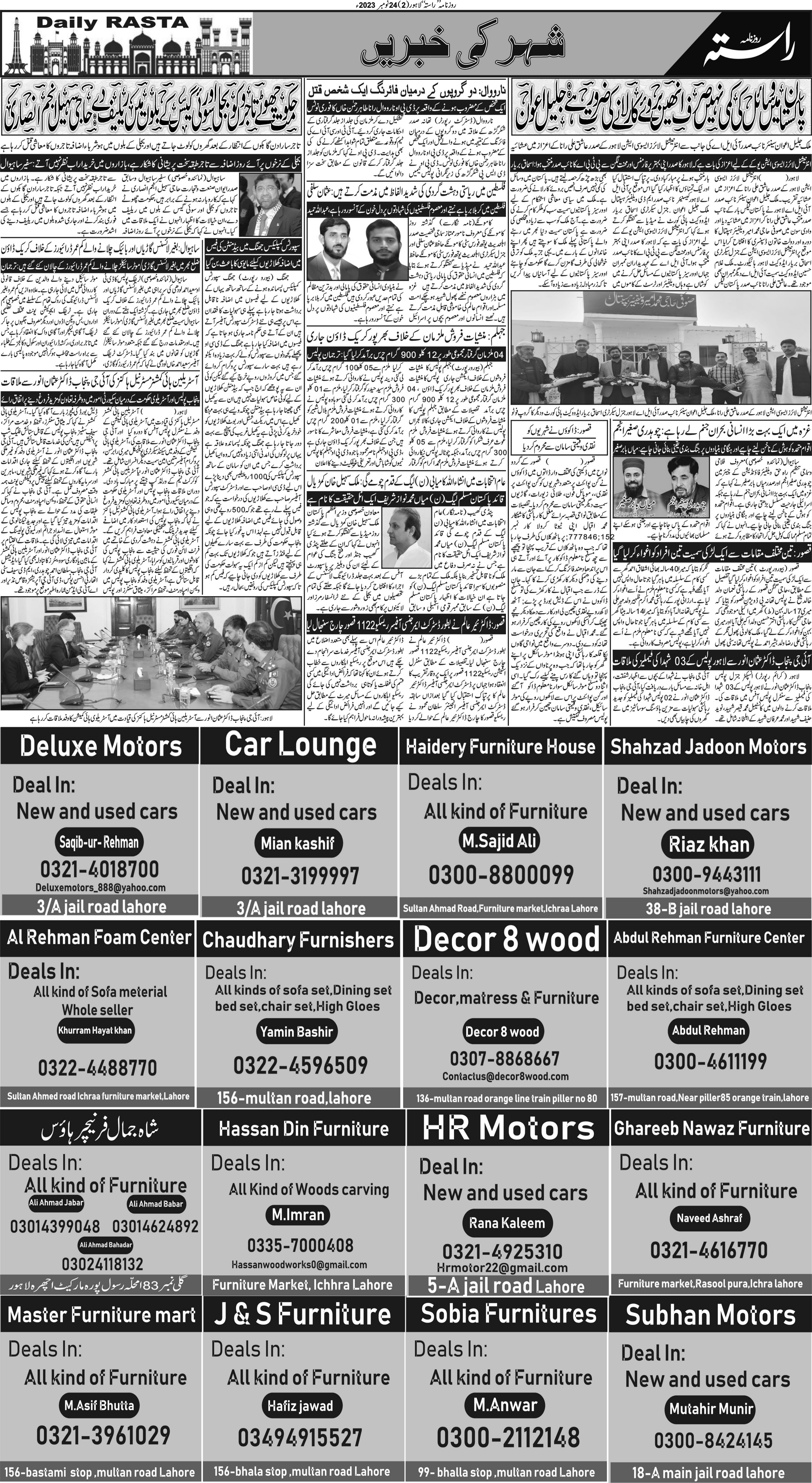 Newspaper
