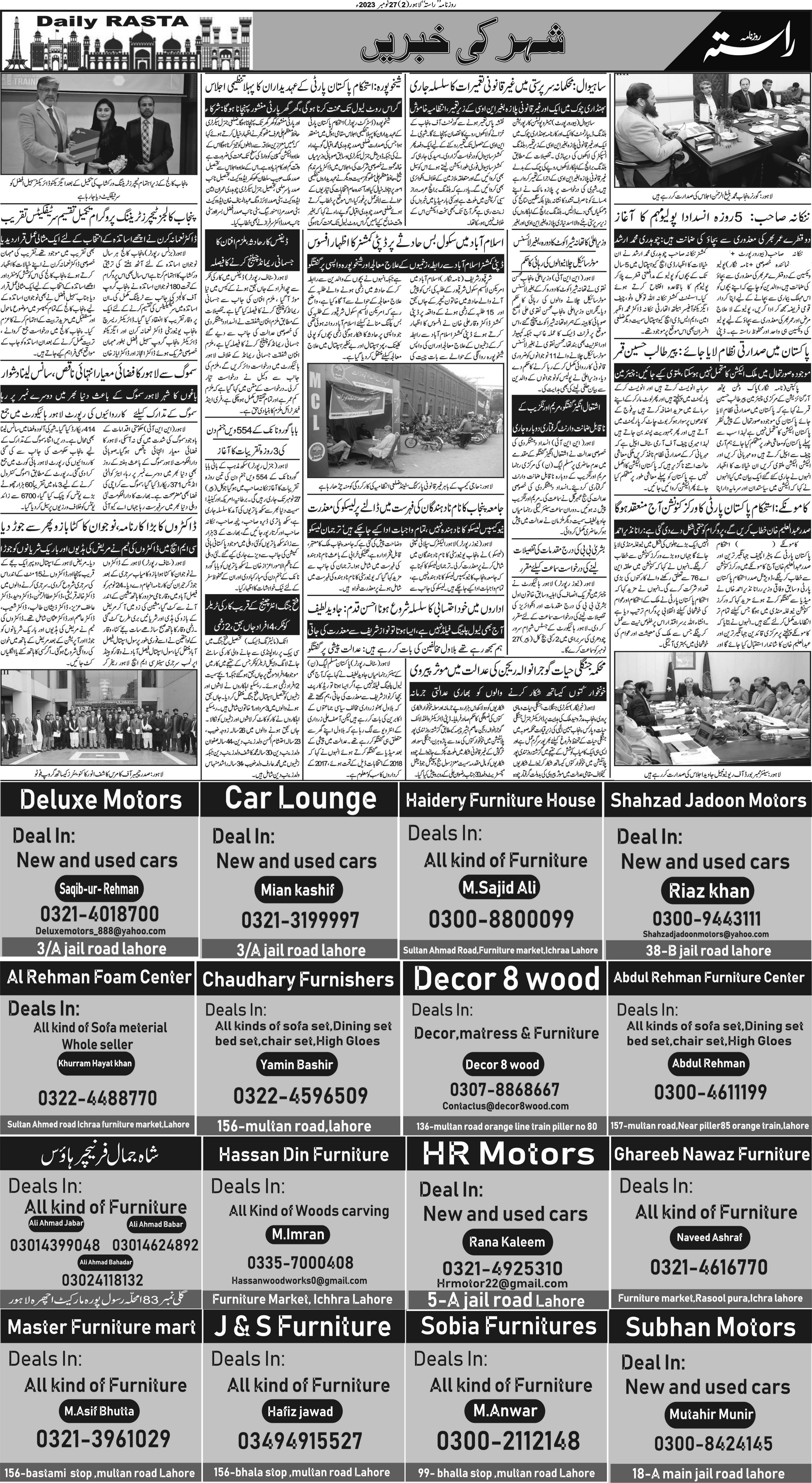 Newspaper