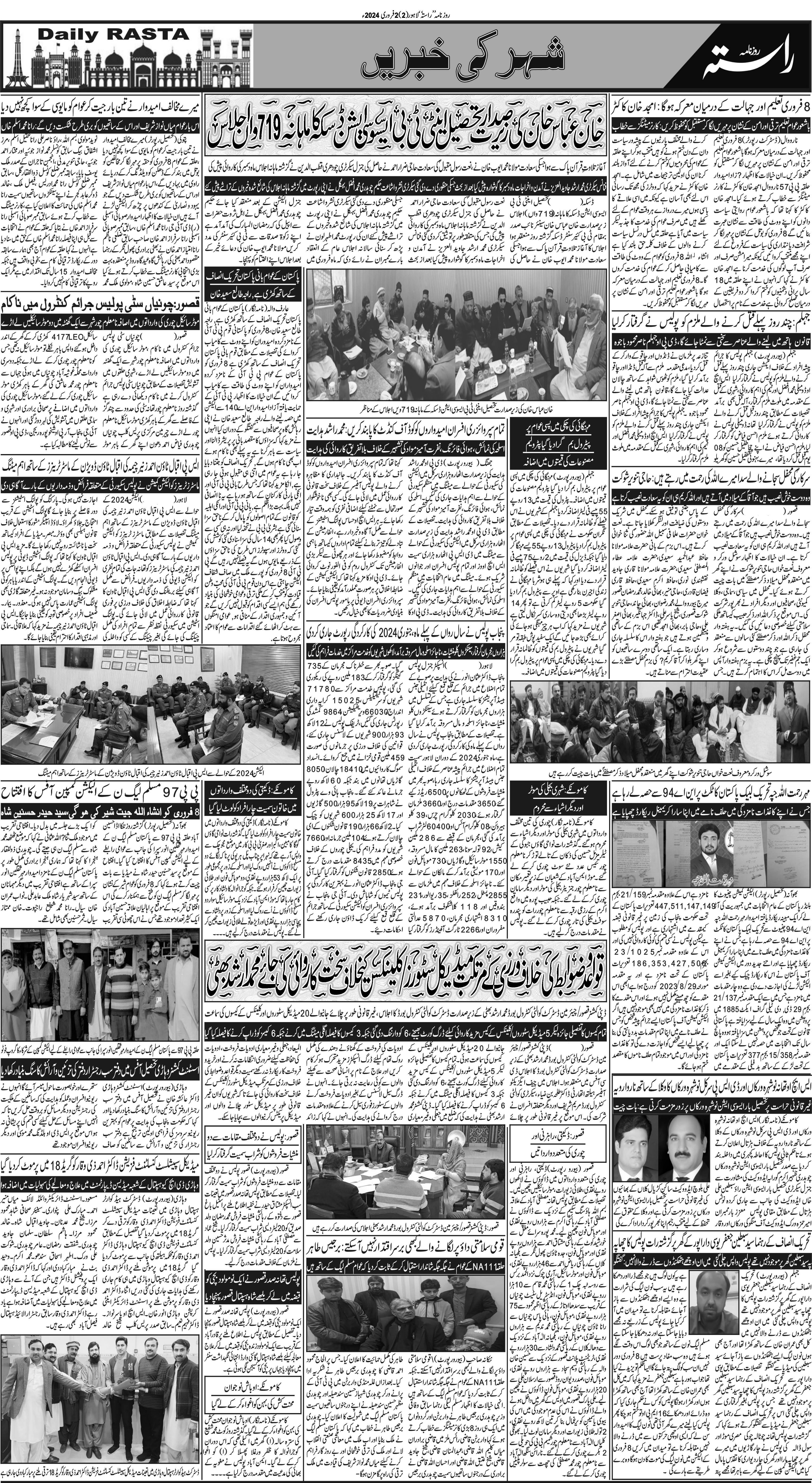 Newspaper