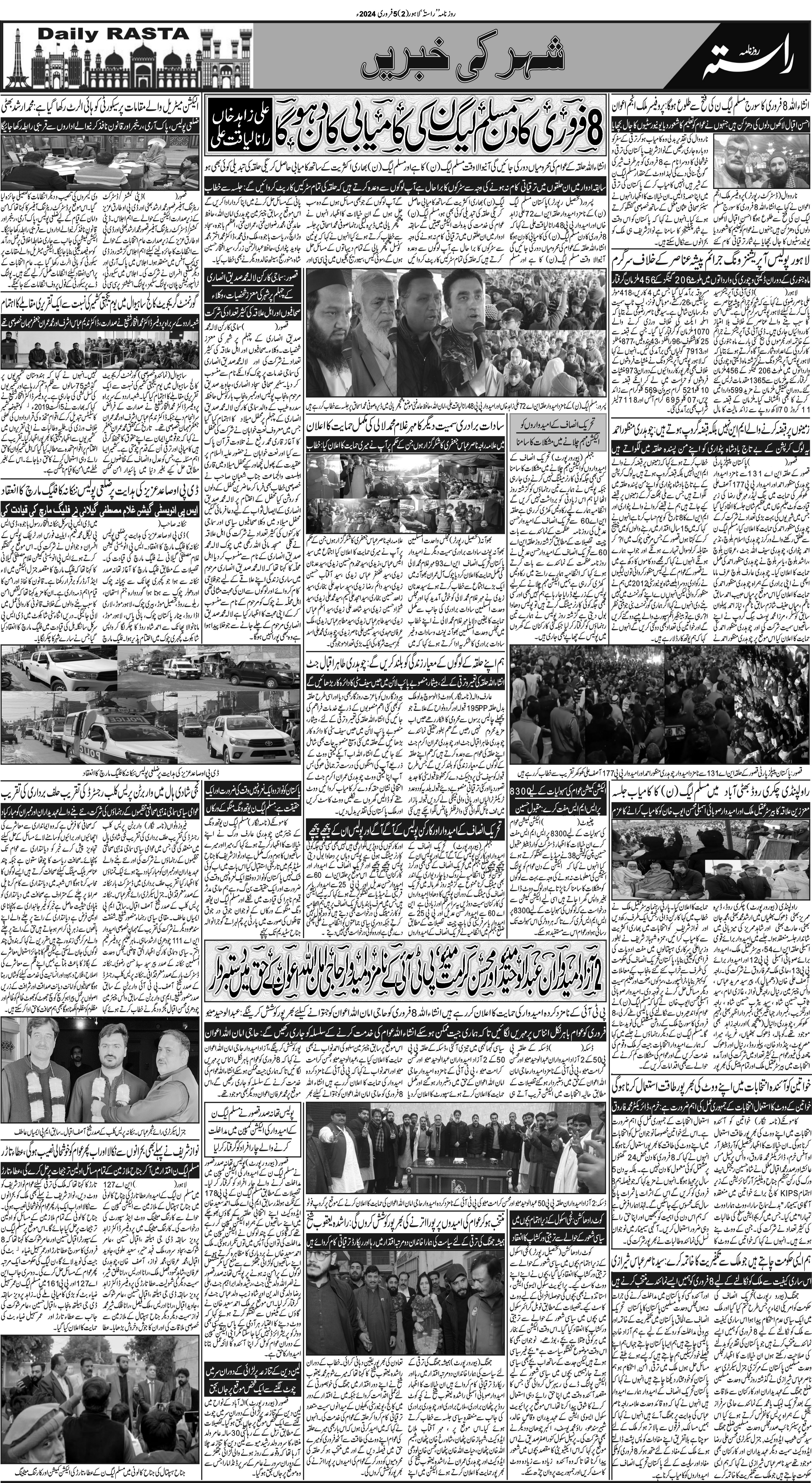 Newspaper