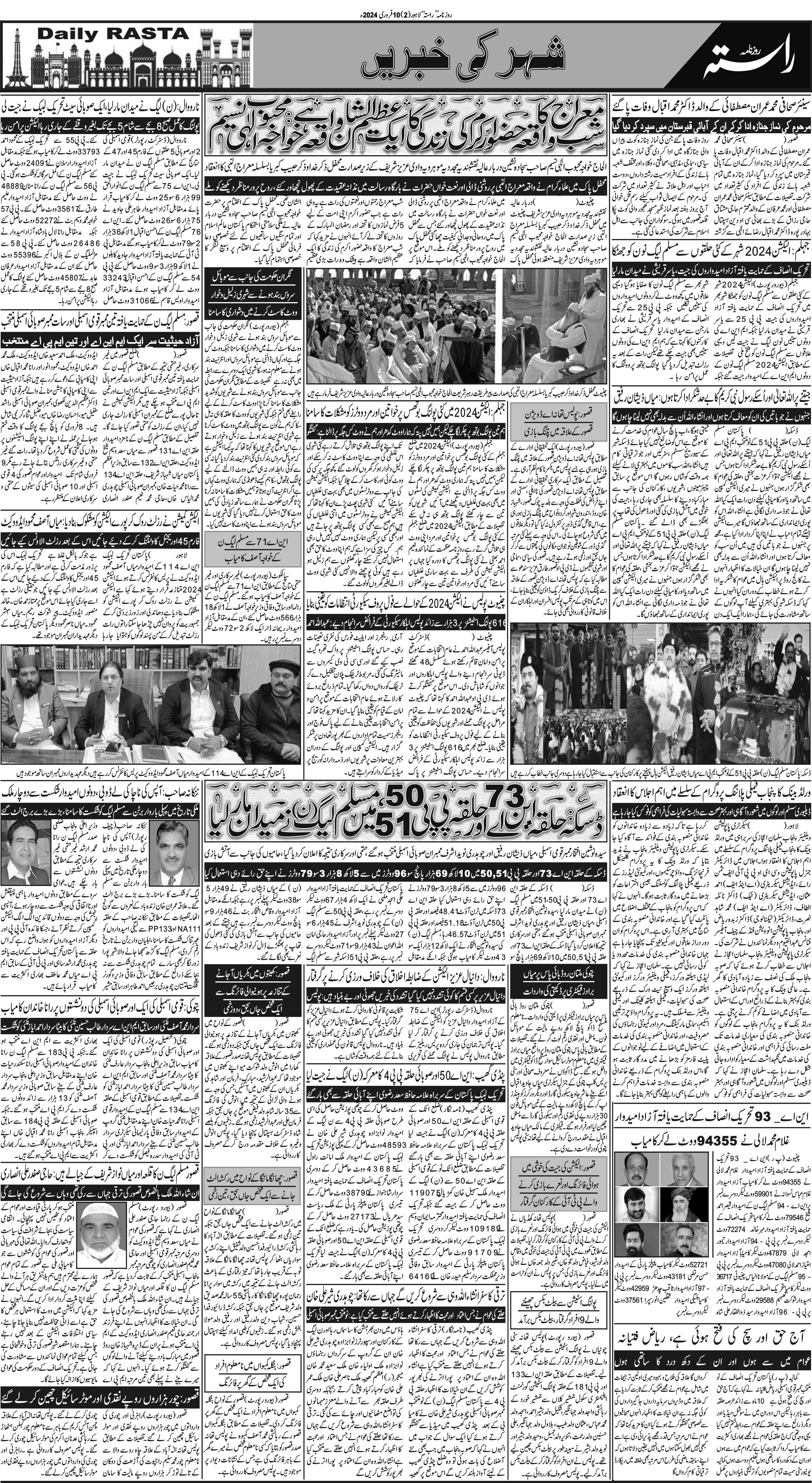 Newspaper
