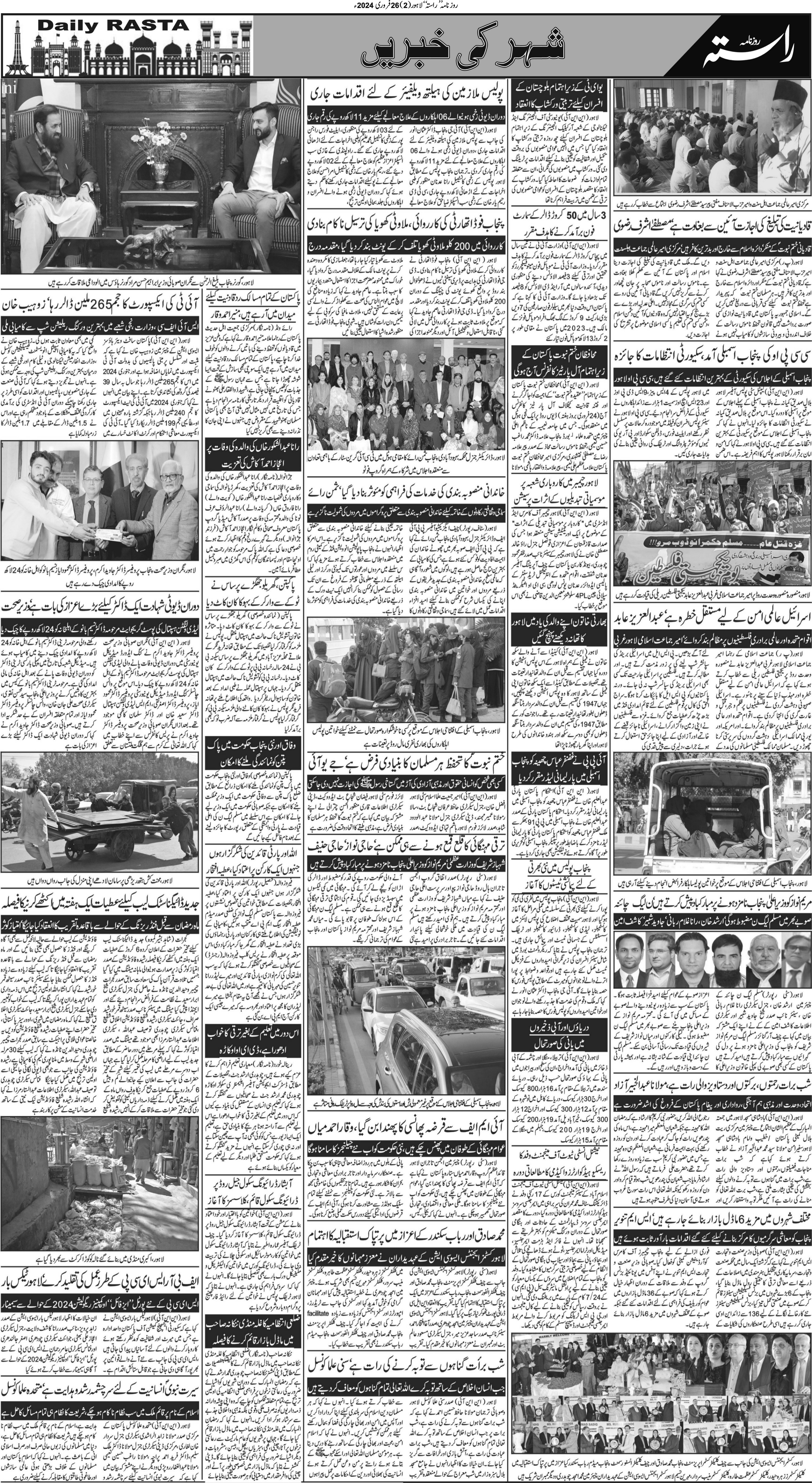 Newspaper