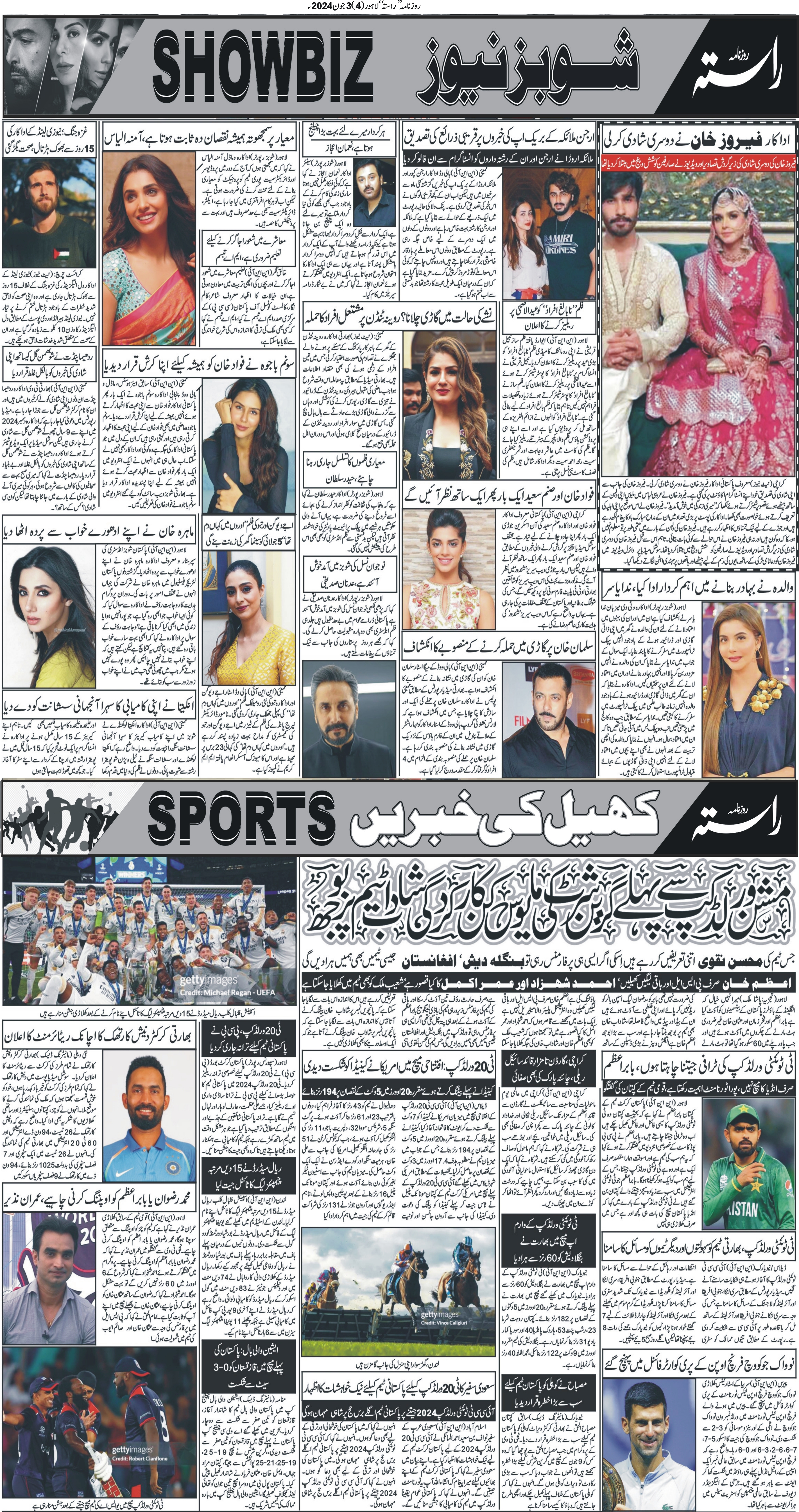 Newspaper