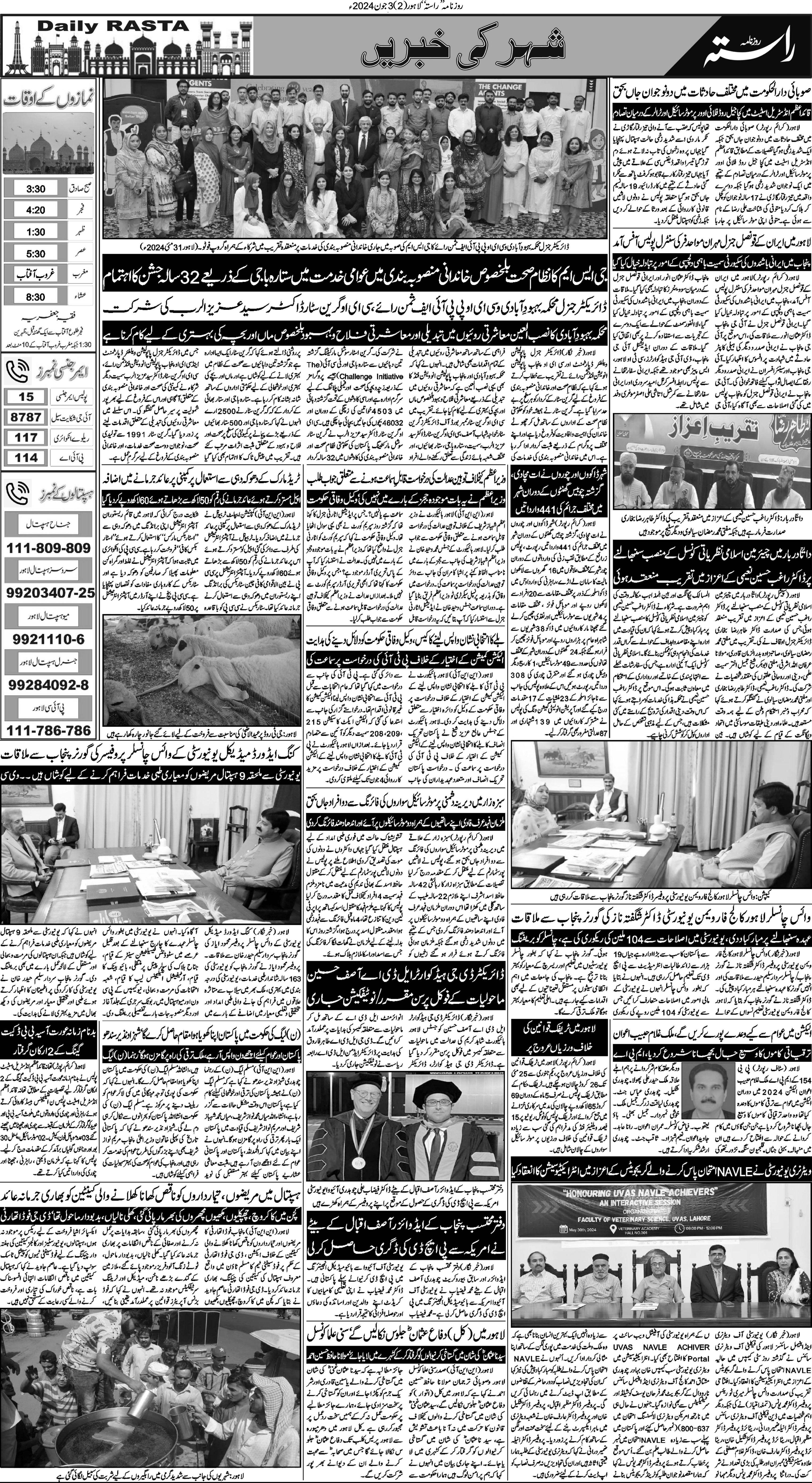 Newspaper