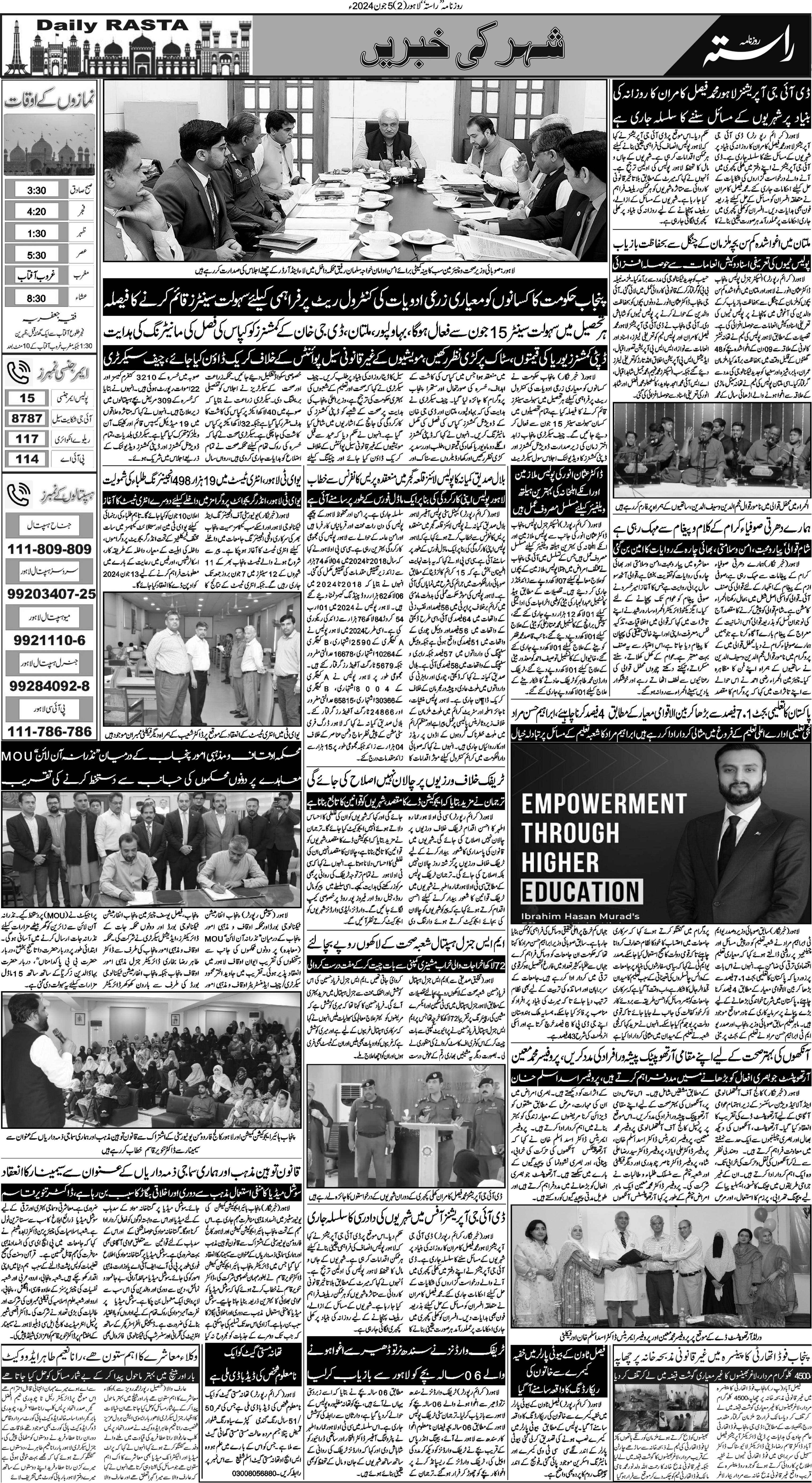 Newspaper