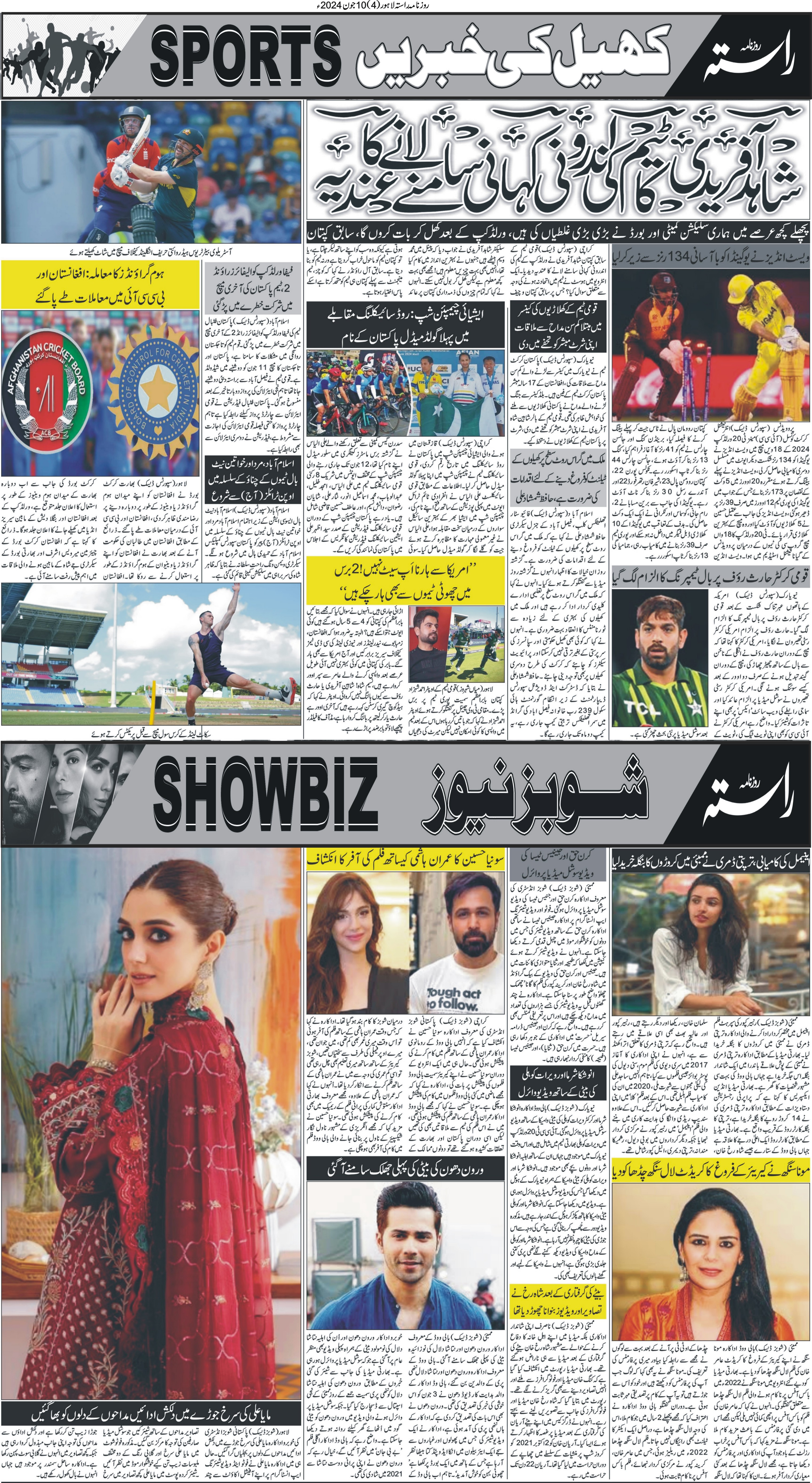 Newspaper