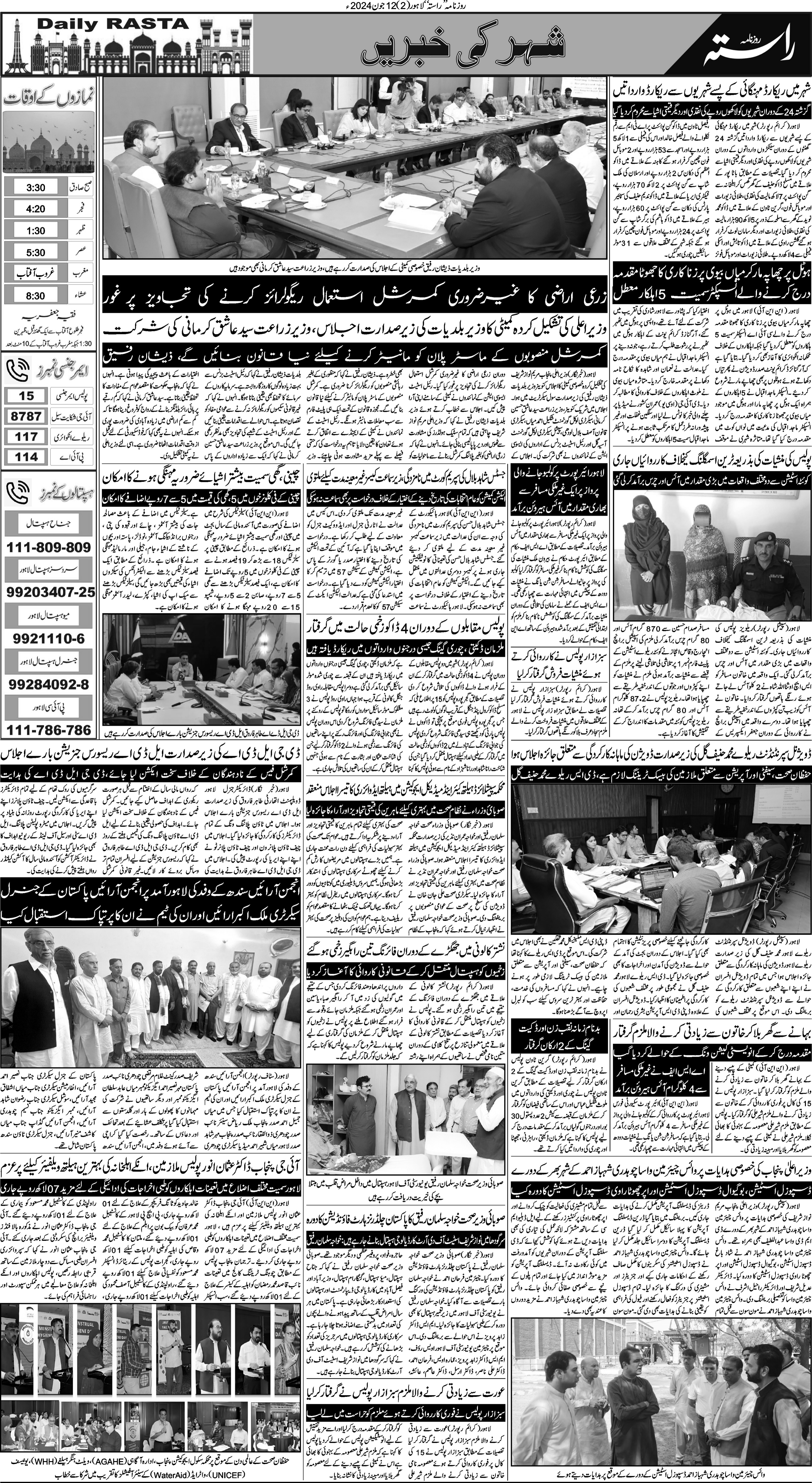 Newspaper