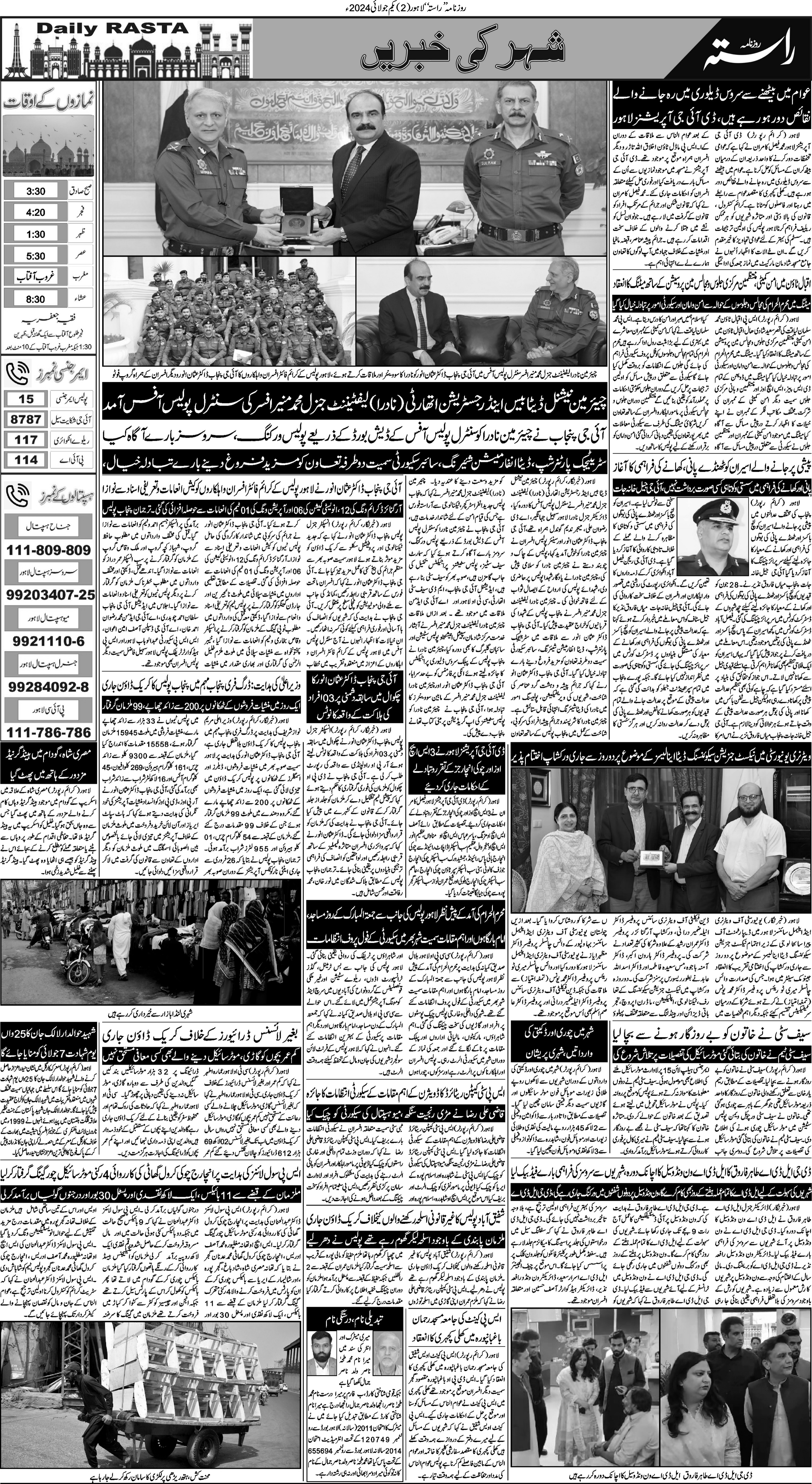 Newspaper