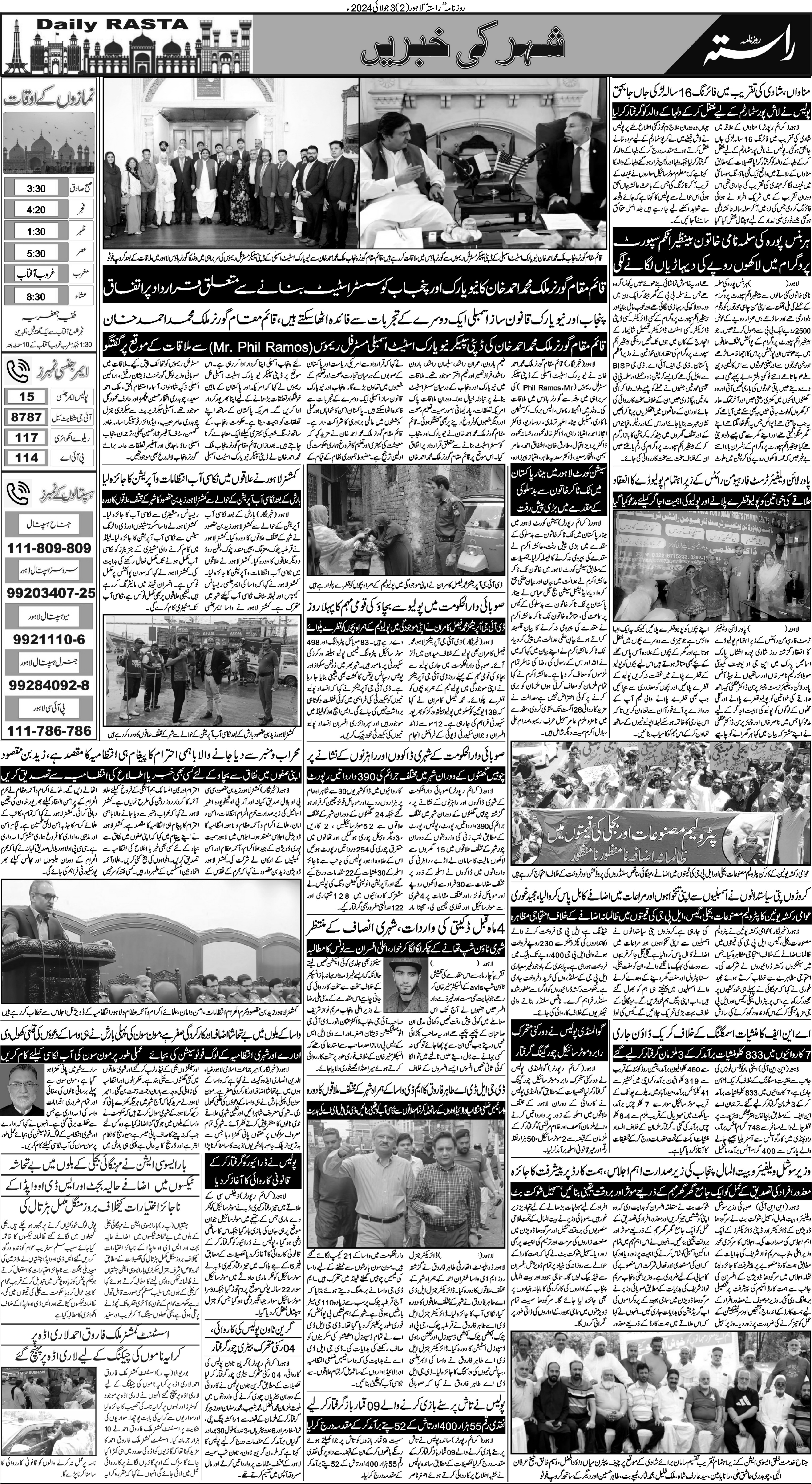 Newspaper