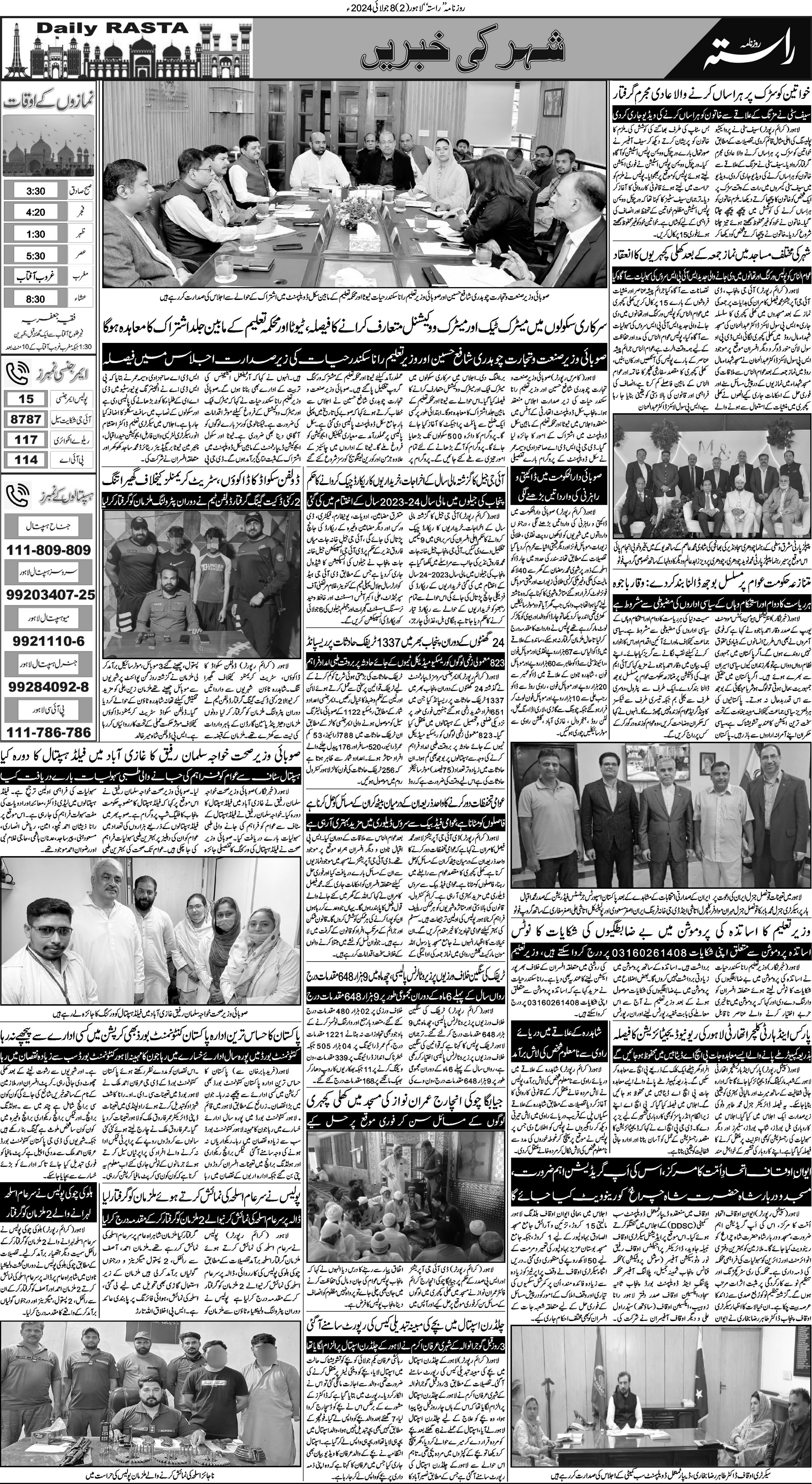 Newspaper