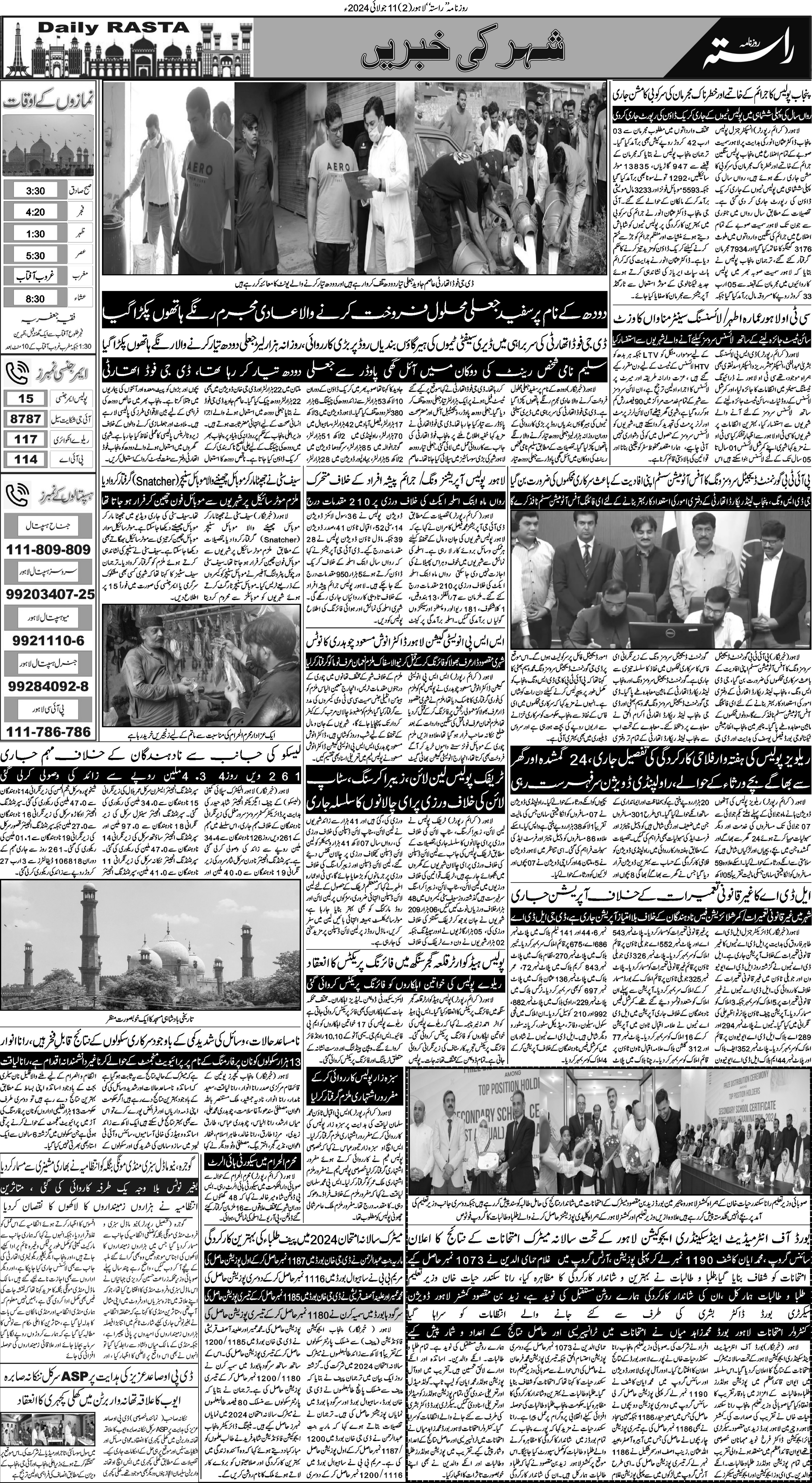 Newspaper