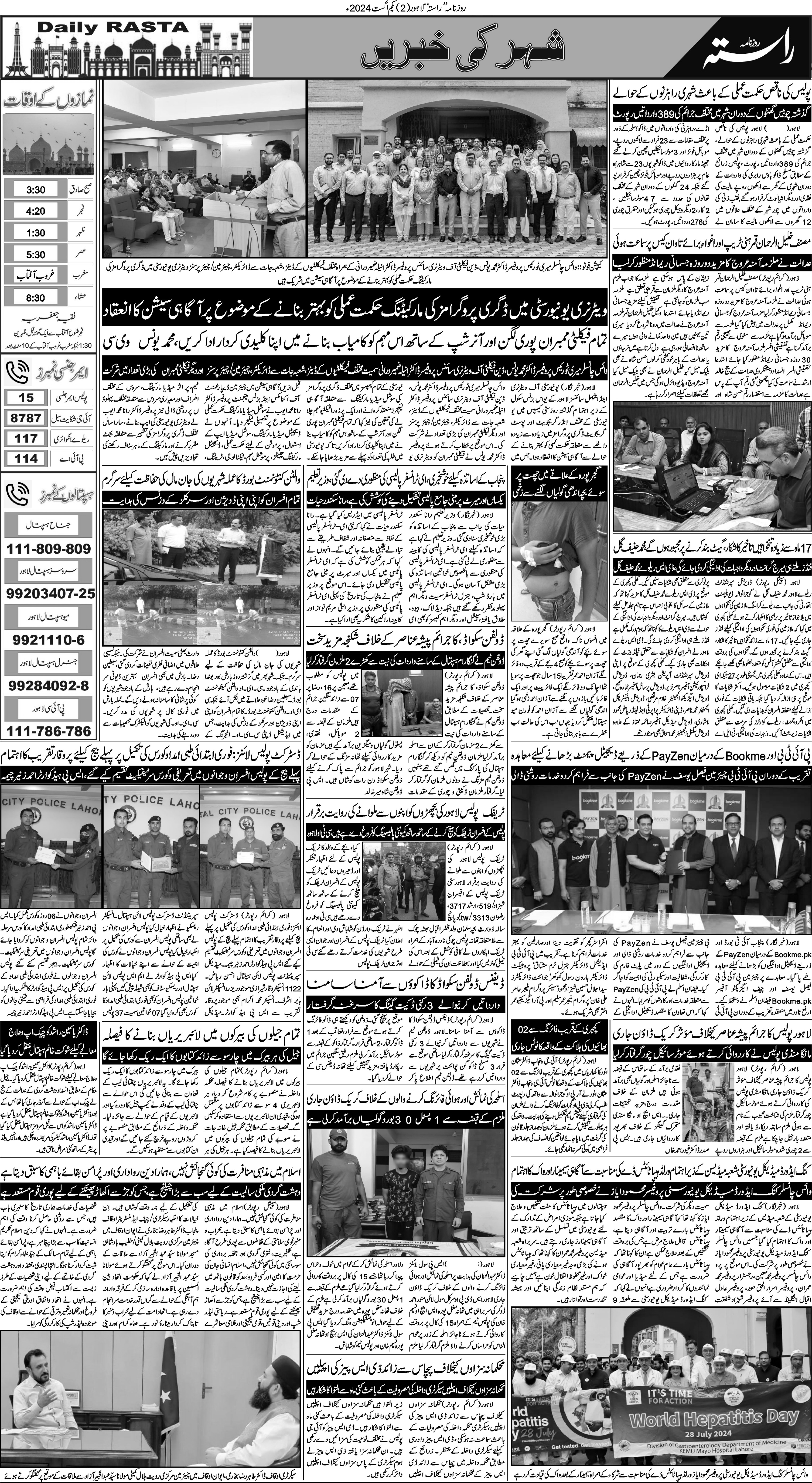 Newspaper