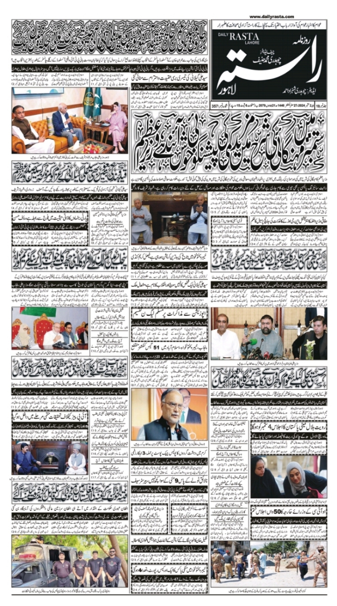 Newspaper