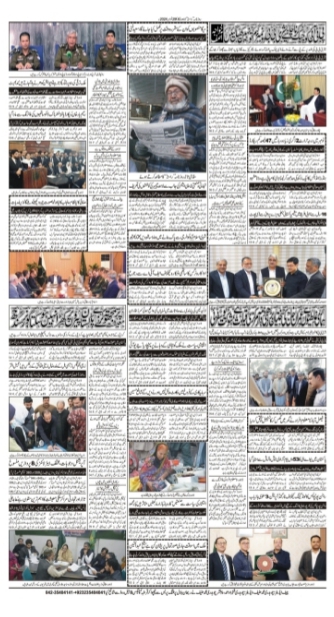 Newspaper