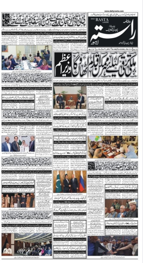 Newspaper